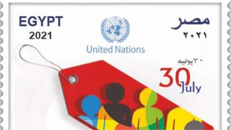 هيئة البريد تصدر طابعا تذكاريا بمناسبة اليوم العالمى لمكافحة الإتجار بالبشر