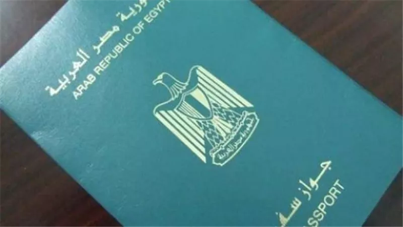 بيان عاجل من الحكومة بشأن الهجرة خارج مصر وجوازات السفر