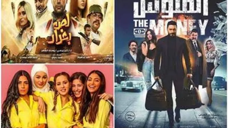 ”لص” محمد عادل إمام يتفوق على ”فلوس” تامر حسنى و”بنات ثانوي” خارج المنافسة