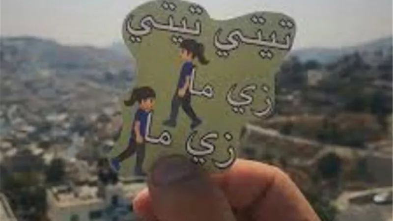 ”تيتي تيتي زي ما رحتي زي ما جيتي”.. حكاية طريفة عن أصل المثل تعرف عليها