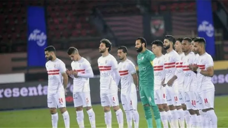 الزمالك يواجه مياه البحيرة وديا.. اليوم