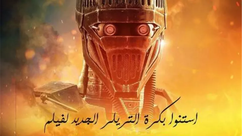 كريم محمود عبد العزيز يروج لفيلم ”موسى” بطريقته الخاصة