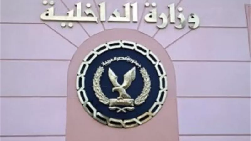 عاجل .. ” الداخلية” تعلن تفاصيل مقتل 2 من العناصر الإرهابية بسيناء