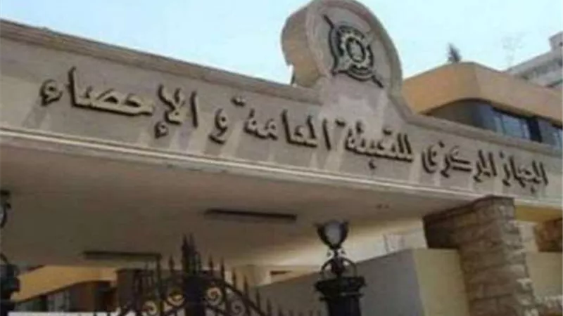 «الإحصاء» يعلن مؤشرات خطيرة حول التجارة الخارجية في مايو الماضي