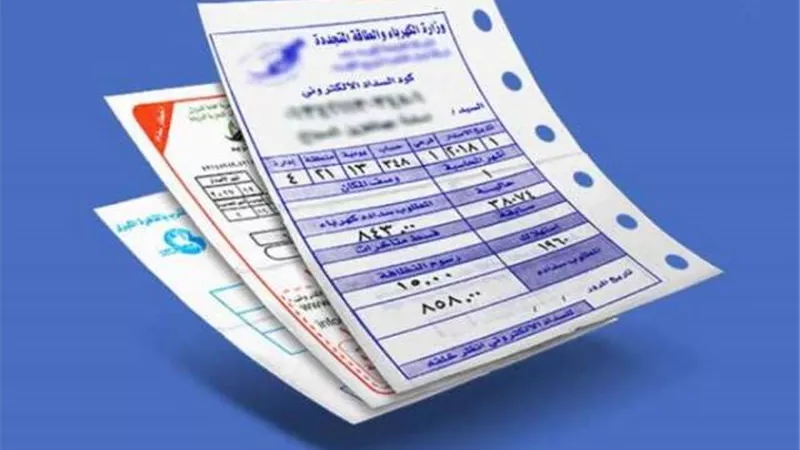 لماذا فاتورة أغسطس دائما الأعلى طوال العام؟.. الكهرباء ترد
