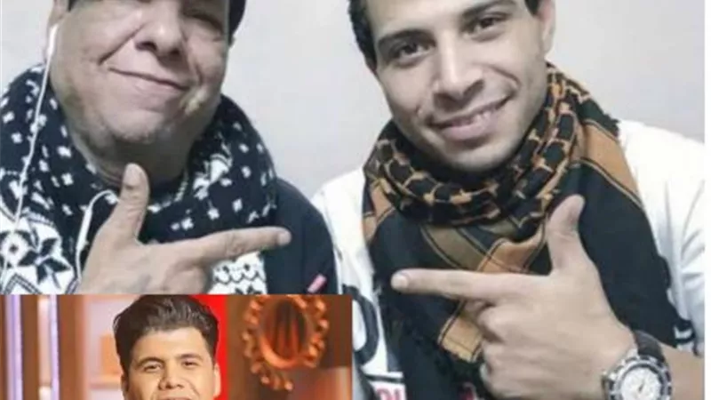 عدوية عبد الرحيم يكشف عن تلقيه تهديدات من عمر كمال