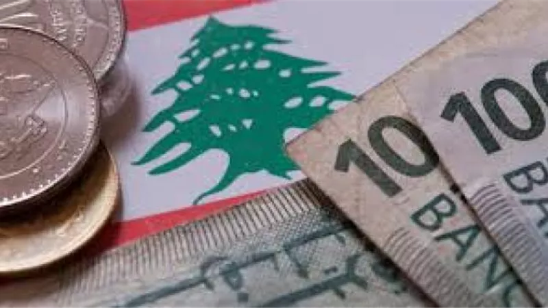 لبنان على حافة الإنهيار..تدهور الوضع الاقتصادي والمالي للبلاد