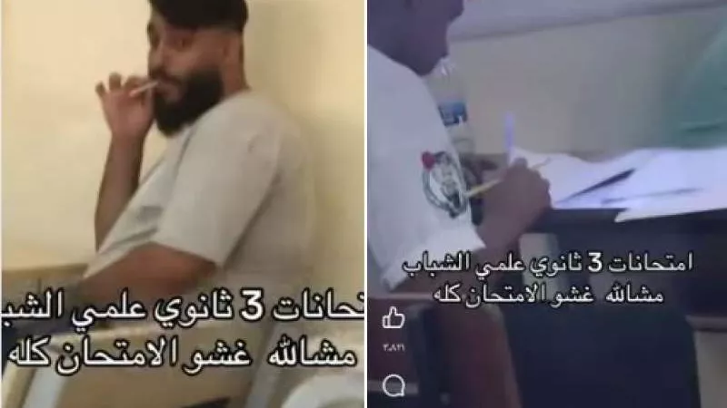 «سجائر وغش».. طالب ينشر فيديو خلال أدائه امتحان الثانوية العامة 2024 ويفضح أصدقائه