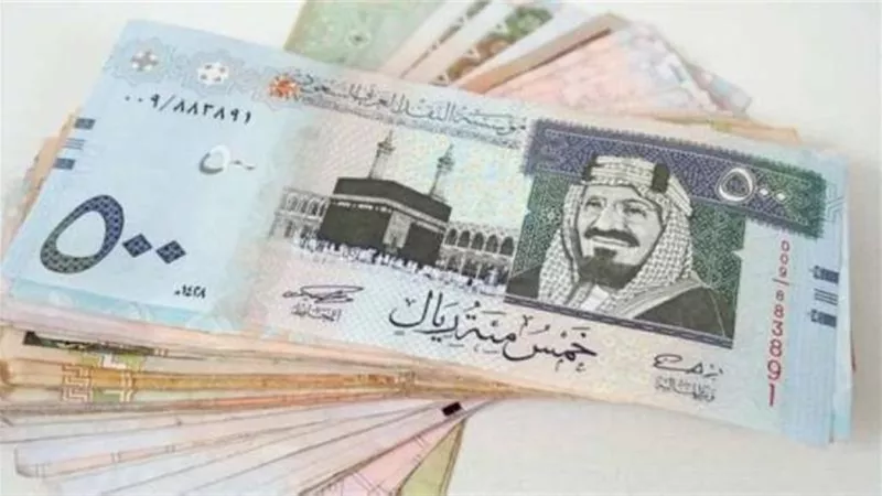 سعر الريال السعودي اليوم بنهاية التعاملات المسائية.. بكام