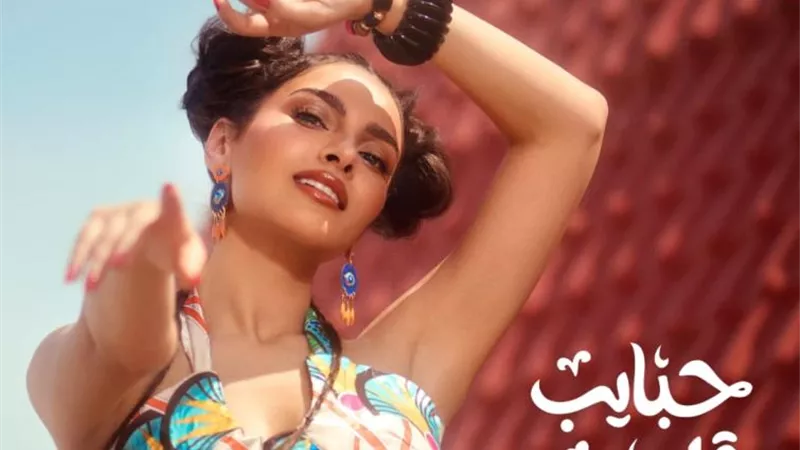 كارمن سليمان تستعد لإطلاق ميني ألبوم جديد بتوقيع عزيز الشافعي