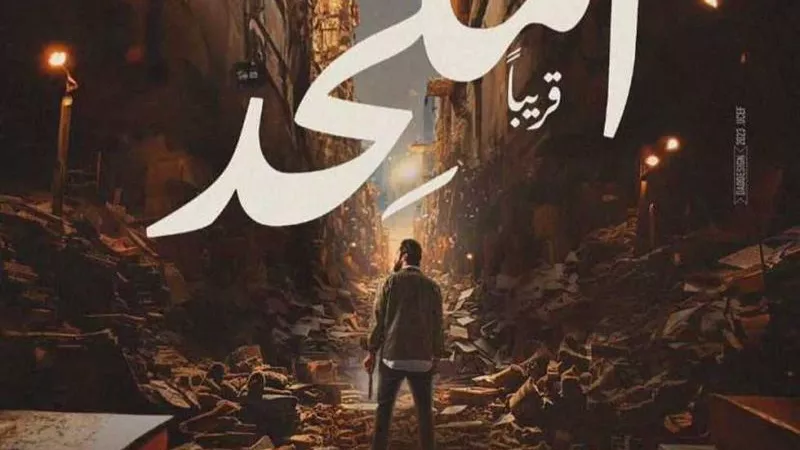 قبل عرضه في السينمات .. كل ما تريد معرفته عن فيلم ”الملحد”