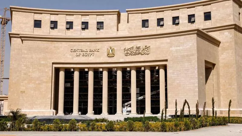 قبل ساعات من اجتماع البنك المركزي..ترقب وحذر بشأن أسعار الفائدة وتوقعات هامة من مورجان ستانلي