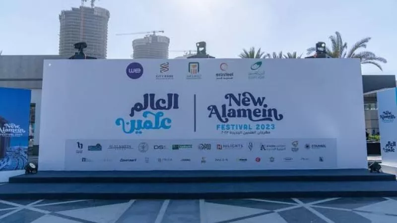 سعيد كمال يكشف تفاصيل مهرجان العالم علمين