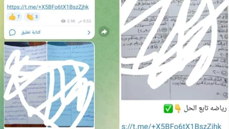 بالصور.. تداول أسئلة وإجابات امتحان الفلسفة والمنطق والاستاتيكا لطلاب الثانوية العامة 2024