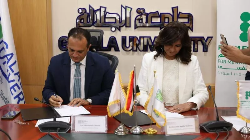 توقيع بروتوكول تعاون بين جامعة الجلالة ومؤسسة فاهم لتأسيس أول نادي للسلامة النفسية بالجامعات (صور)