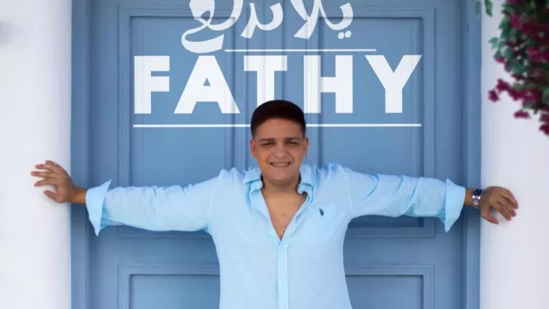 مصطفى كامل يدعم نجله فتحي في أولى أغانيه ”يلا ندلع”
