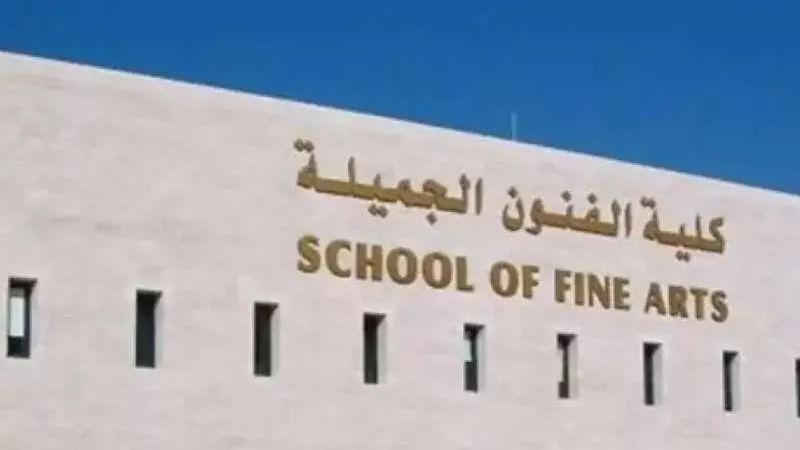 لطلاب الثانوية العامة 2024.. مواصفات وشروط امتحان قدرات فنون جميلة 2024