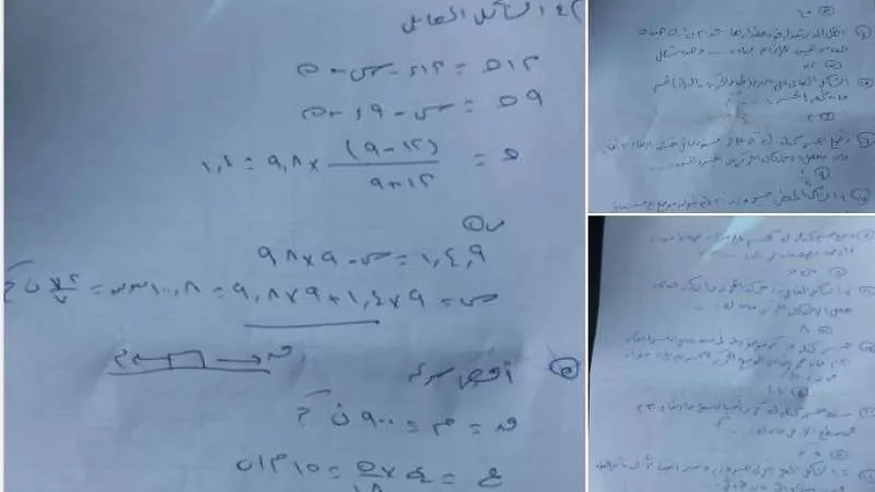 من مدرسين المادة.. إجابات امتحان الديناميكا 2024 لطلاب الثانوية العامة
