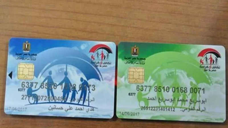 بالرابط الآن.. الاستعلام عن الاسماء الجدد في تكافل وكرامة بالرقم القومي 2024