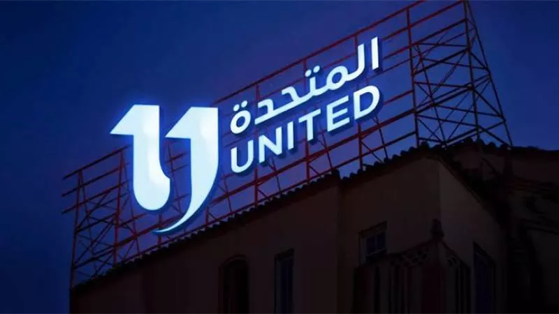 لا تليق بتاريخه الكبير .. الشركة المتحدة للخدمات الإعلامية ترد على ادعاءات محمد صبحي وتوضح الحقائق