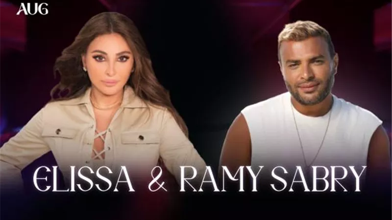 أشهر نجوم الغناء بالوطن العربي.. تفاصيل برنامج حفلات أغسطس وسبتمبر في جدة