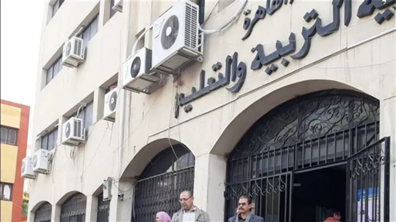 نتيجة تنسيق القبول برياض الأطفال بالمدارس الرسمية.. «إليك الرابط»