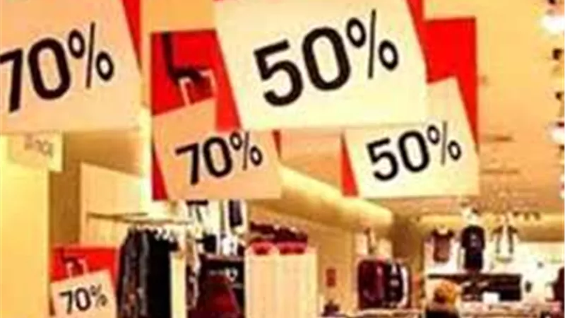 «خصومات تصل إلى 50%».. إليك موعد بدء الأوكازيون الصيفي 2024