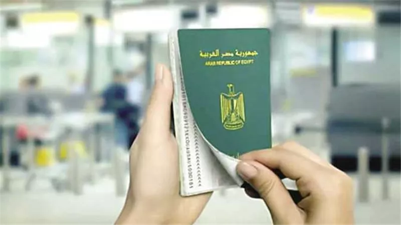 “ لو مسافر بره ” .. كيفية استخراج جواز سفر : دليل الخطوات والأوراق