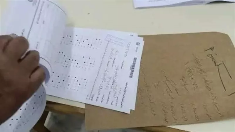 تفاصيل مجموع الثانوية العامة 2025 للنظام الجديد 