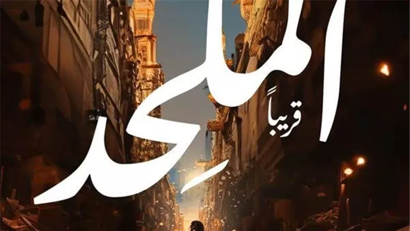 أزمة فيلم الملحد.. تعرف على ردود فعل الجمهور وعلماء الدين تجاه منعه