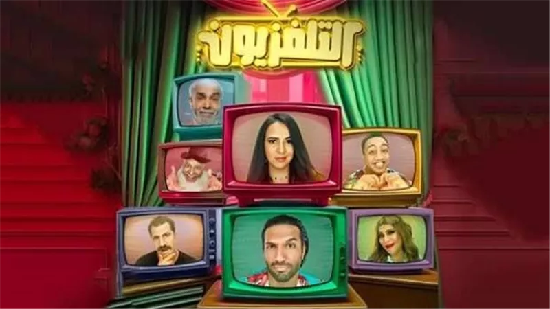 تفاصيل وأسعار تذاكر مسرحية 