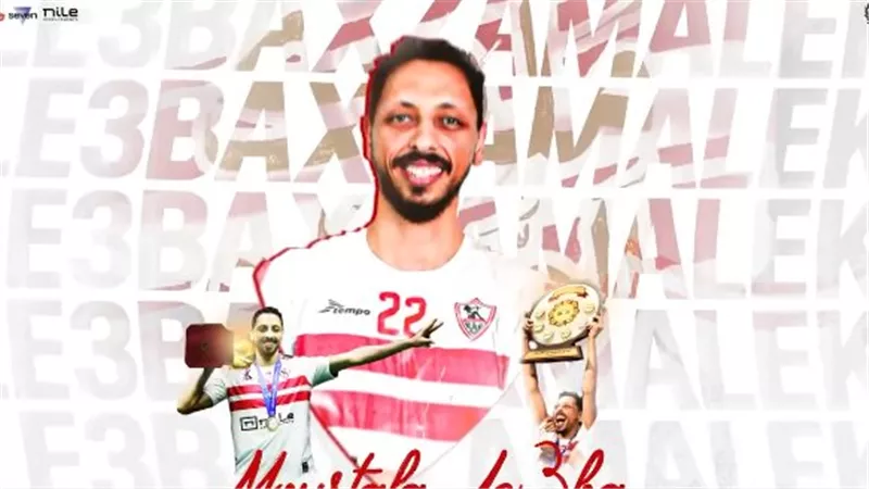 الزمالك يتعاقد مع صفقة مدوية للموسم المقبل.. تفاصيل 