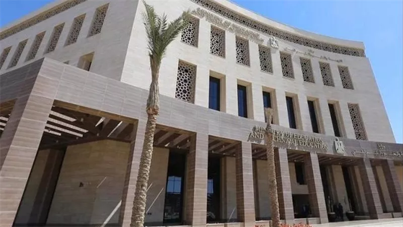 وزارة التعليم تعلن مصاريف المدارس الرسمية للغات 2024