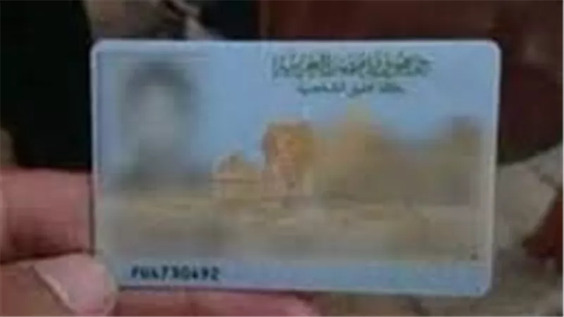 رابط الاستعلام عن قضية بالرقم القومي عبر موقع وزارة العدل