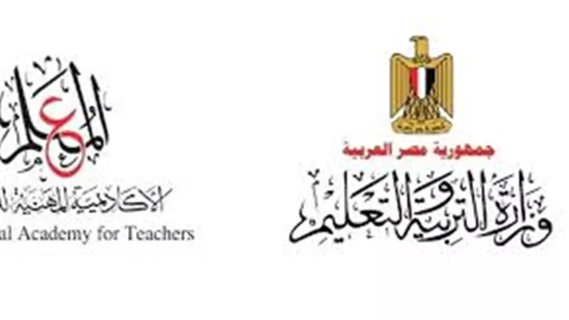 كيفية تسجيل الدخول الأكاديمية المهنية للمعلمين 2024