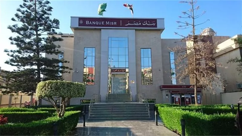 حقيقة طرح بنك مصر شهادات استثمار بعائد 35% .. اعرف القصة الكاملة