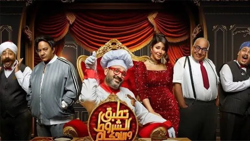 أكرم حسني يستعد لرحلة كوميدية مليئة بالمفاجآت في السعودية 