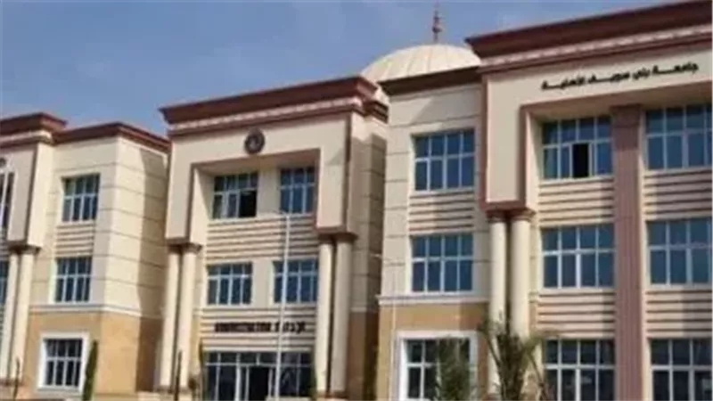 تنسيق جامعة بني سويف الأهلية 2024.. تعرف على الكليات المتاحة