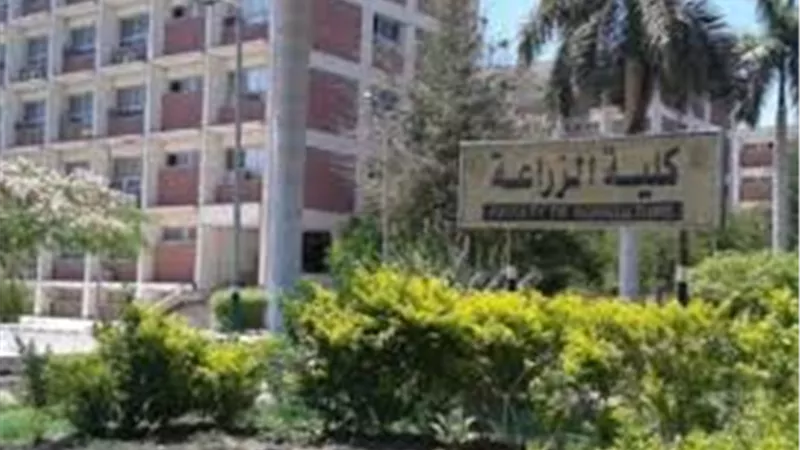 بالدرجات .. مؤشرات تنسيق كلية الزراعة 2024  والحد الأدنى للقبول