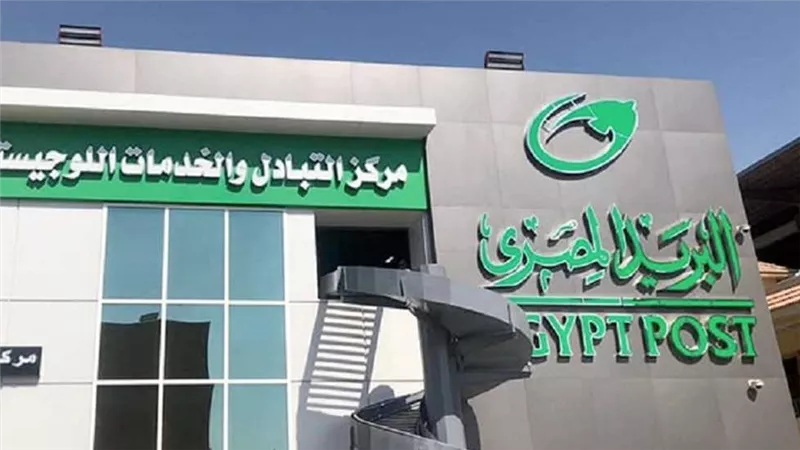 رسائل نصية من البريد المصري تطلب البيانات الشخصية للعملاء.. ما القصة؟