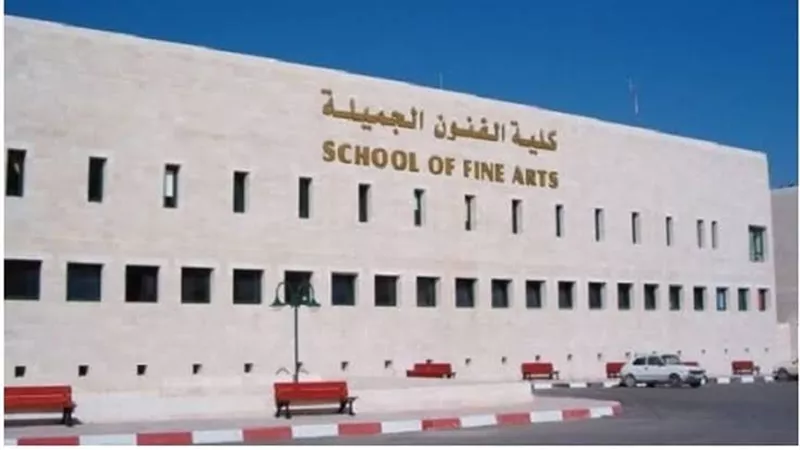 بعد نتيجة الثانوية العامة .. تنسيق فنون جميلة 2024