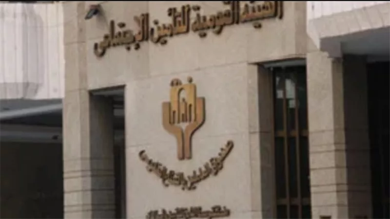 كيفية الاستعلام عن الرقم التأميني وبيانات المؤمن عليه : الخطوات والأوراق 