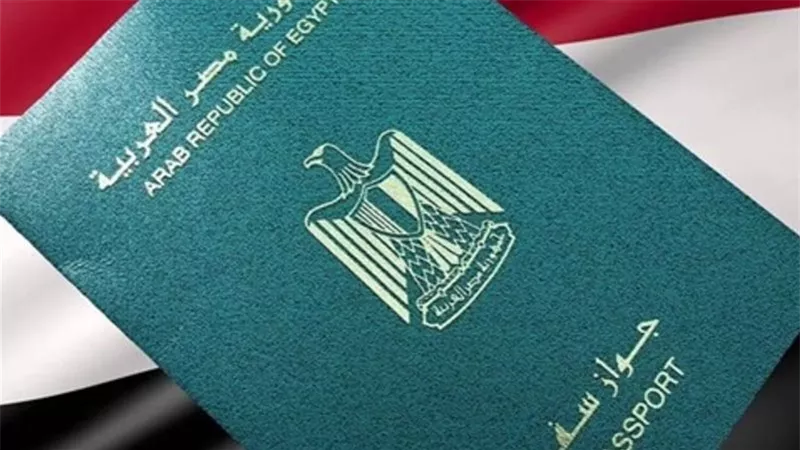 استعلام عن تأشيرة زيارة برقم الجواز.. اتبع الخطوات 