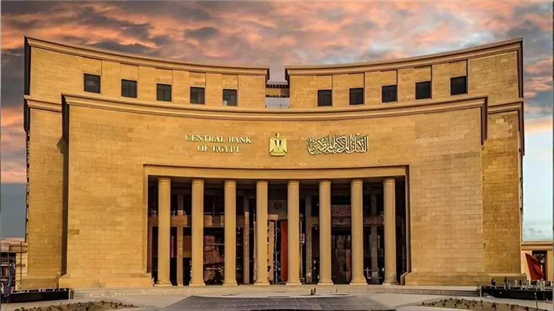 البنك المركزي يكشف أسباب تراجع التضخم للشهر الخامس على التوالي في يوليو 2024