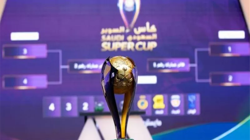 أبرزها الهلال والأهلي.. مواعيد مباريات نصف نهائي كأس السوبر السعودي