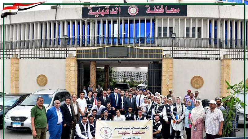 مبادرة 