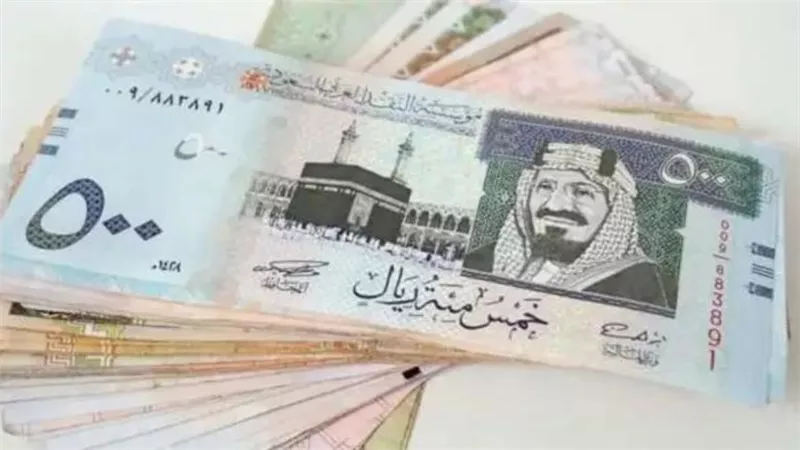 الآن سعر الريال السعودي مقابل الجنيه المصري والدولار اليوم الأربعاء 14-8-2024