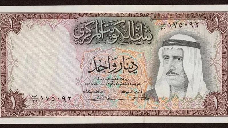 اعرف سعر الدينار الكويتي اليوم الخميس 15-8-2024 في بنوك مصر 