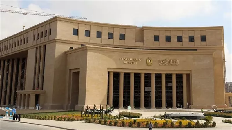 مواعيد عطلات البنوك القادمة 2024 بعد تحديد إجازة المولد النبوي 