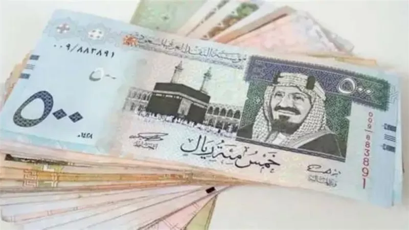 ‎استقرار حذر.. سعر الريال السعودي اليوم مقابل الجنيه المصري في البنوك العاملة بمصر 